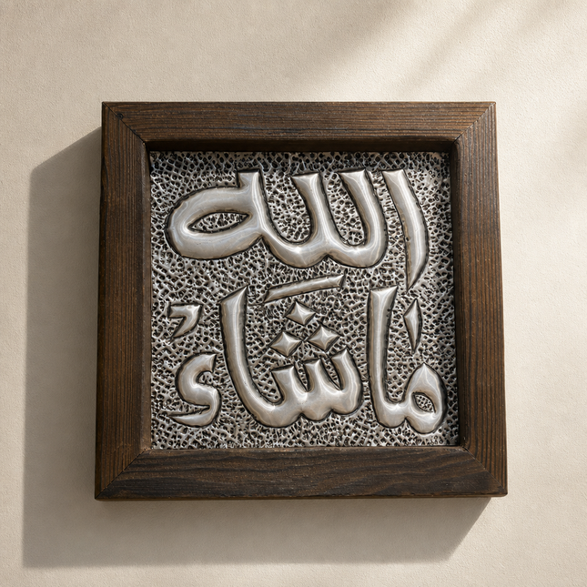 ماشاء الله-Tile Silver